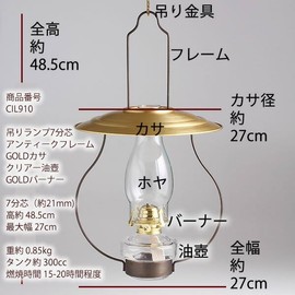 (CIL910) High Quality Folk Art Style Mountain Cabin Oil Lamp - 7 Core Oil Lamp