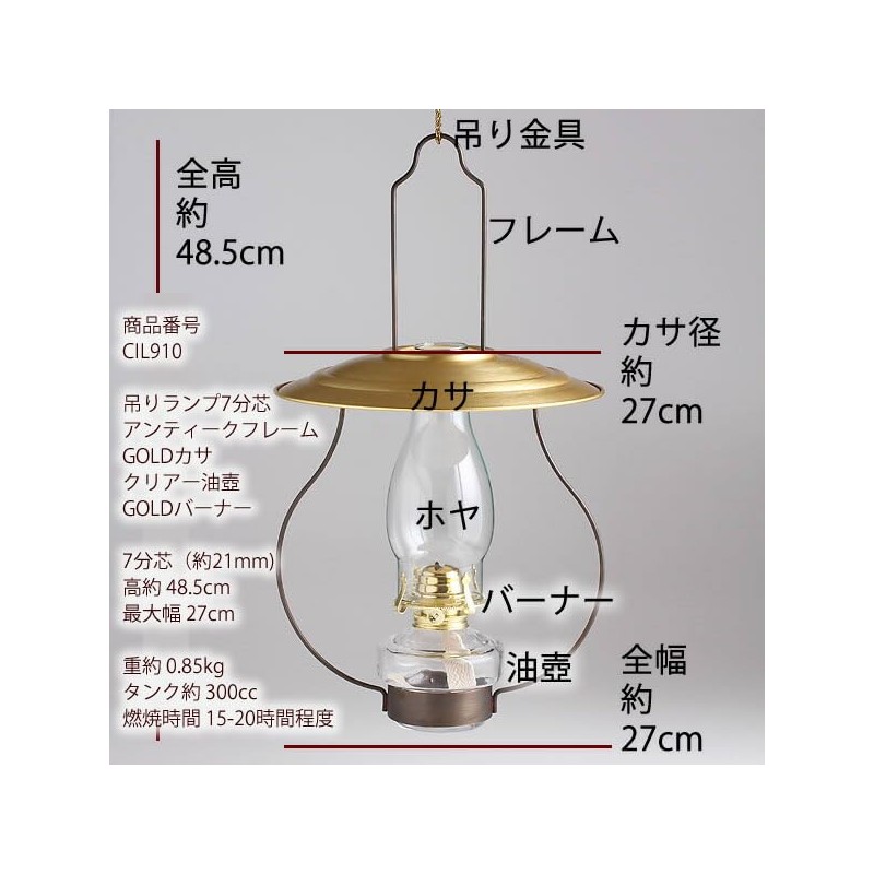 (CIL910) High Quality Folk Art Style Mountain Cabin Oil Lamp