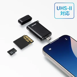 Sanwa Supply UHS-II Compatible USB Type-C Card Reader ADR-5TCMSD2BK