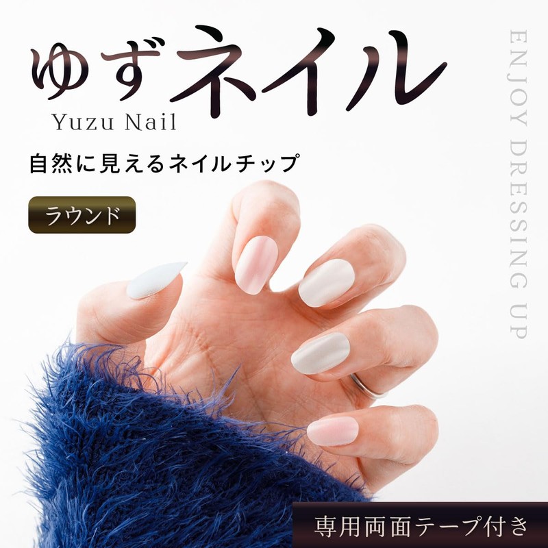 yuzu neirubare Not False Nails BNT – R – Cag