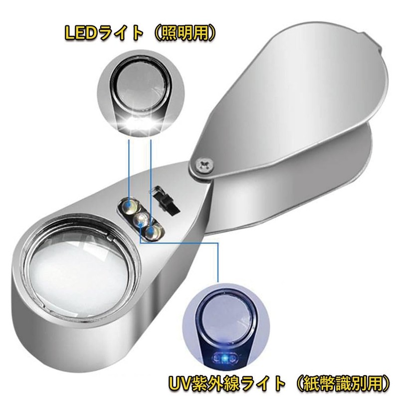 MAGDEPO Jewelry Loupe 40x Magnification for Jewelry Appraisal