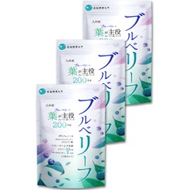 ブルベリーフ ブルーベリー ポリフェノール ルテイン サプリメント (大学/県との共同研究) 九州産 ゼアキサンチンプロアントシアニジン クロロゲン酸 農薬不使用 90日分