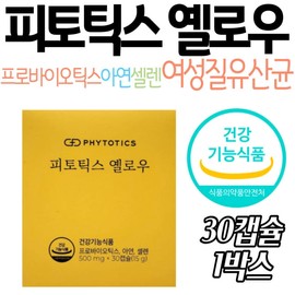 Phytotics Yellow Probiotics Zinc Selenium Women's Vaginal Lactobacillus Women's Lactobacillus Zinc Lactobacillus Live Lactobacillus CFU Synbiotic / 피토틱스 옐로우 프로바이오틱스 아연 셀렌 여성 질유산균 여성유산균 아연유산균 생유산균 CFU 신바이오틱