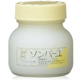 Sonbau Fragrance Free 2.5 fl oz (75 ml) Set of 2