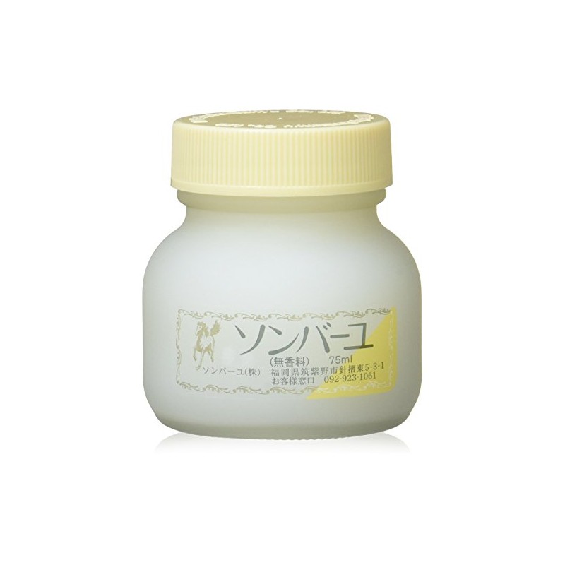 Sonbau Fragrance Free 2.5 fl oz (75 ml) Set of