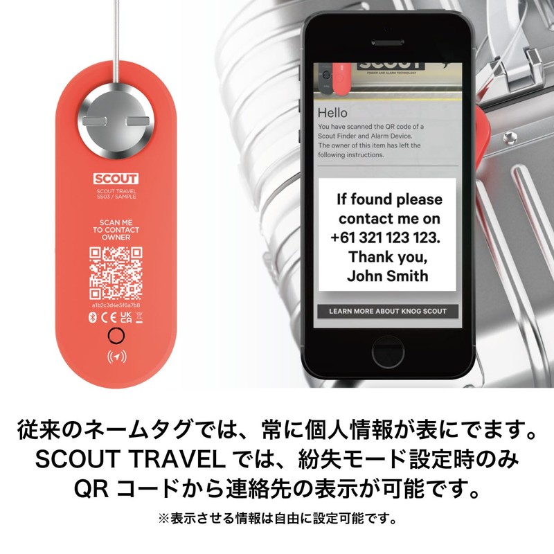 KNOG(ノグ) SCOUT TRAVEL Air Tag Function & Alarm Luggage Tag