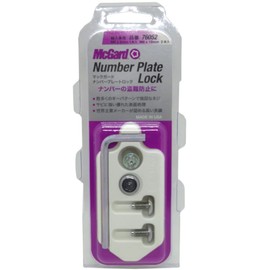 McGard MCG-76052 MCG-76052 License Plate Lock Set M6X12 2 & 1 M6X8 MCG-76052