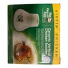 Big Green Egg Ceramic SC Chicken Seat