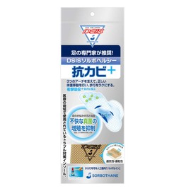 DSISソルボヘルシー抗カビ＋フルインソールタイプベージュM