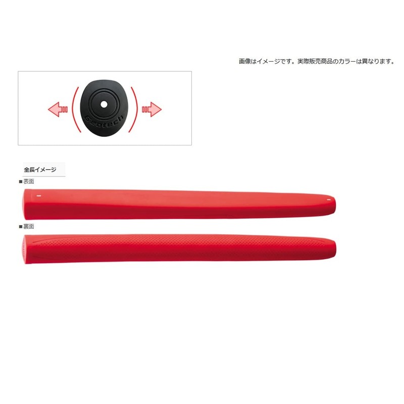 Geotech Fit Putter Grip Black
