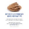 Hyssop Hyssop Benefits Hyssop Hyssop Complex 120 tablets / 우슬초