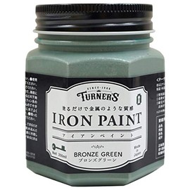 Turner Color IR200015 Iron Paint, Water-based, Bronze Green, 7.8 fl oz (200 ml)