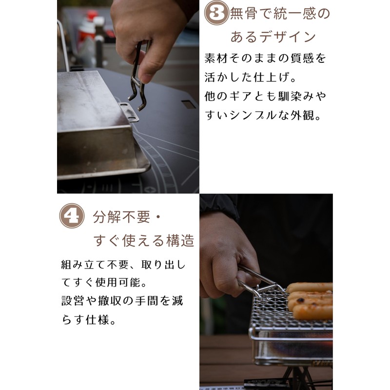 キャンピングムーン(CAMPING MOON) 網トング 焼網ハンドル キャンプ バーベキュー BBQ 網用フックハンドル 小型 2個組