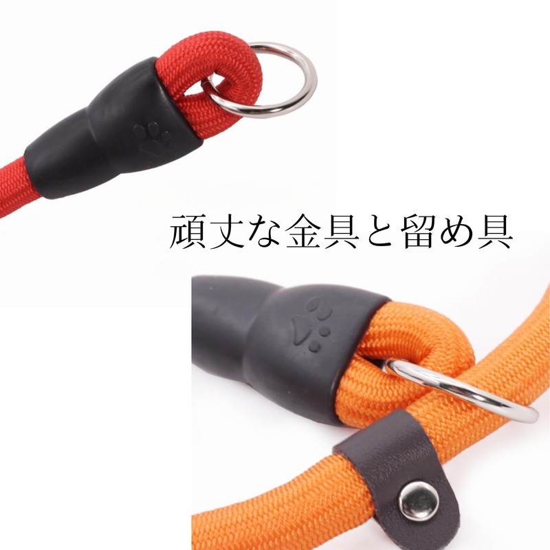 WonderPawz Slip Leash for Large Dogs, Chalk Leash, Pull Prevention