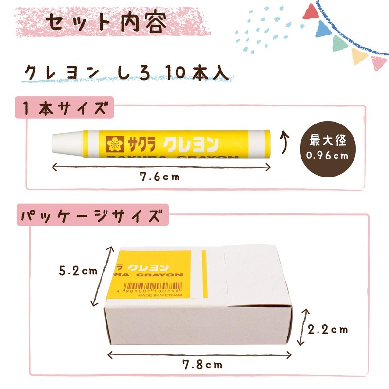 Sakura Cray-Pas Thick Crayons