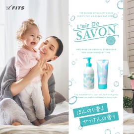 L'air De Savon Rail Dusabon UV Protection Gel, Sensual Touch, 8.8 oz (250 g), Sunscreen, Face