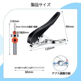 KEWAYO Hole Punch, Single Hole 0.3 inch (8 mm), Round Handheld, Single Punch, 1 Hole Punch, Heavy Duty Drilling Punch, For Punching PVC/ID Cards, For Drilling Cardboard Mounts, Woodworking Countersunk