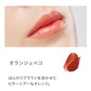 Etovos Mineral Sheer Rouge 0.08 oz (2 g) #Orange Peko
