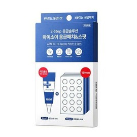 isoi Acni Dr. 1st Speedy Patch & Spot Special Set - Patch & Spot Special Set