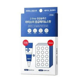 isoi Acni Dr. 1st Speedy Patch & Spot Special Set - Patch & Spot Special Set