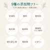 (Expiration Date of August 7, 2026) Tea Protein (Dark Green