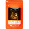 ogaland 111000320051001 Elastin (30 Capsules / About 1 Month Supply)