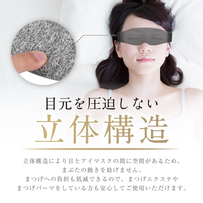 SLEEP+ 3D Eye Mask for Sleeping (Light Gray)