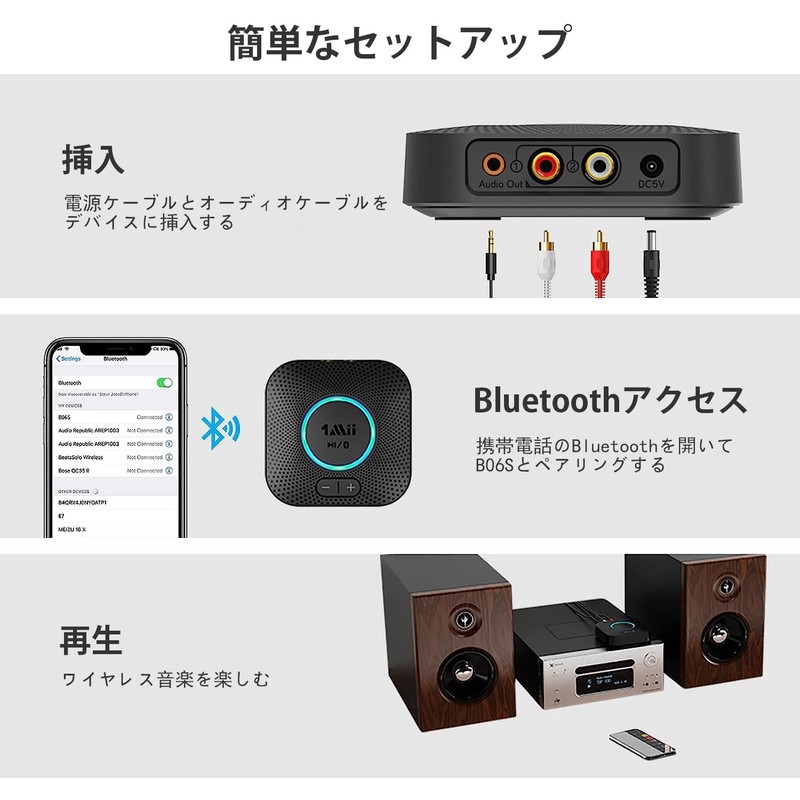 1Mii Bluetooth 5.2 Receiver, Audio, Bluetooth Receiver, APTX HD, aptx