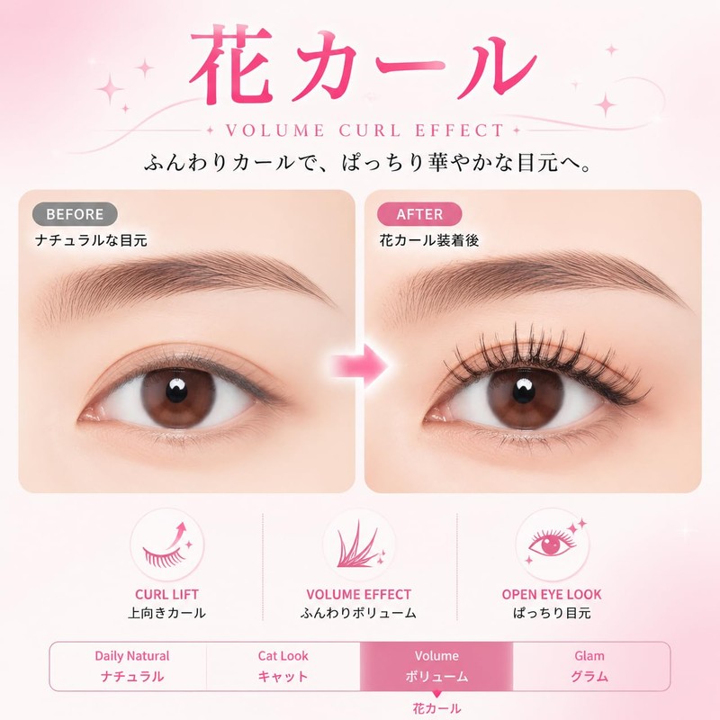LashCharm Flower Curls Glueless False Eyelashes Bulk Eyelashes Partial False