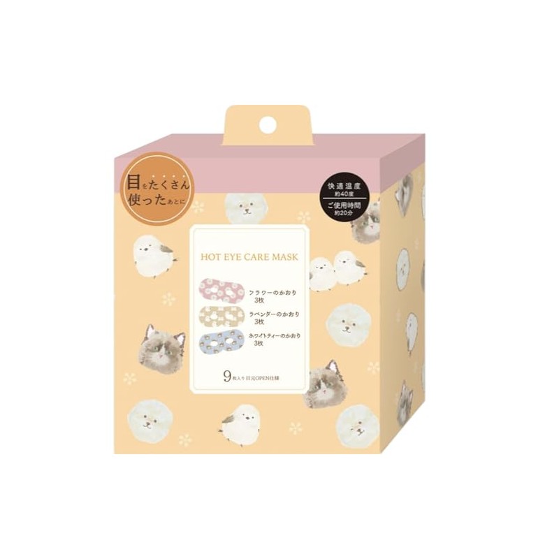 Honyaradou Animal While-Warming Eye Mask Assorted 9P RLK38811