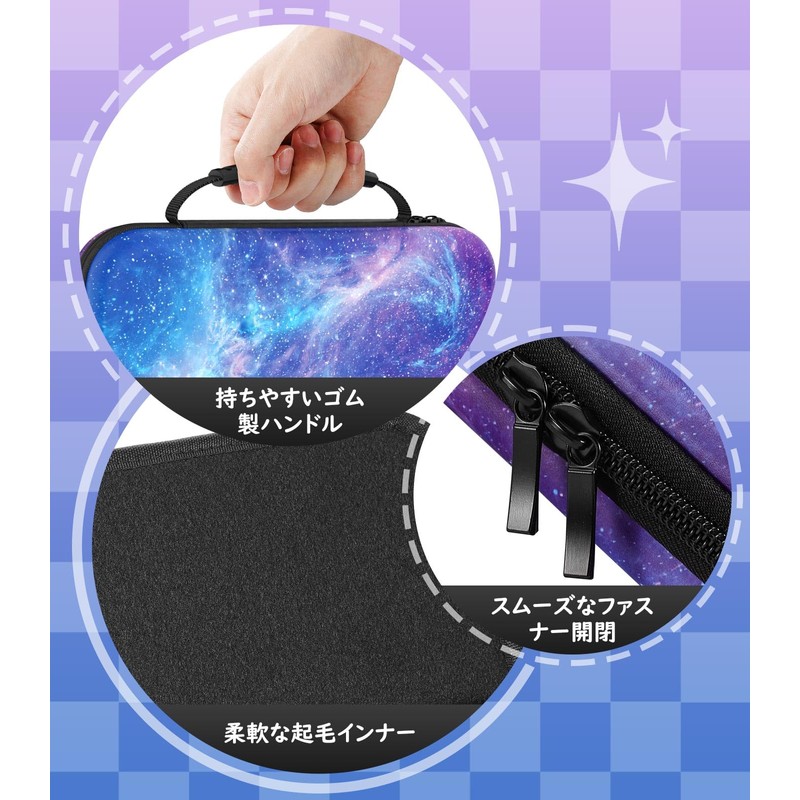 MoKo Switch2 ケース スイッチ2 ケース 第2世代保護カバー 収納バッグ 防塵 防汚 耐衝撃