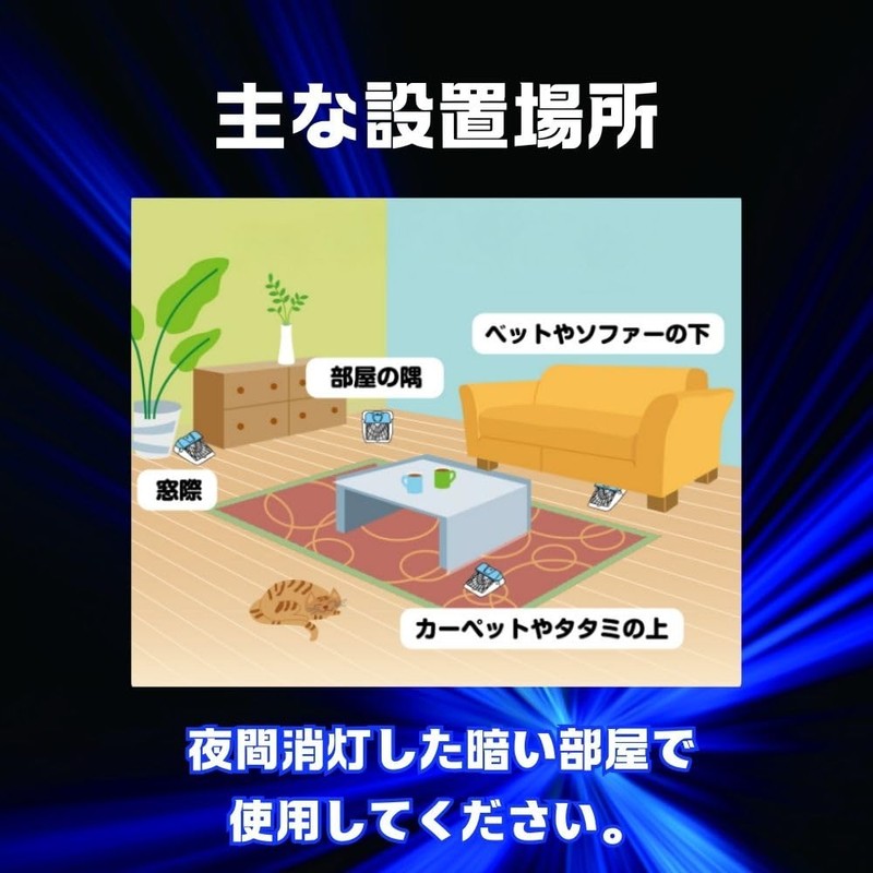 アース・ペット アース 電子ノミとりホイホイ 取り替え用粘着シート3枚入(猫/犬 用)