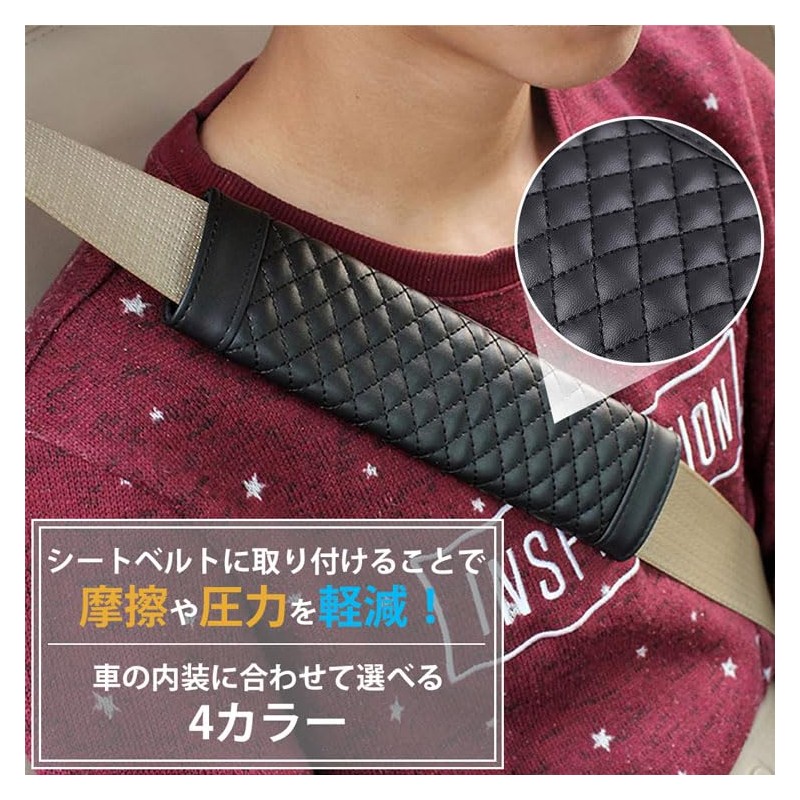 KOYOKOMA Seat Belt Pad Seat Belt Cover Belt Pad Friction