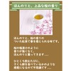 Cherry Blossom Tea, Sakura Tea, 1.1 oz (30 g), Unsweetened