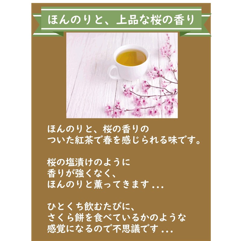Cherry Blossom Tea, Sakura Tea, 1.1 oz (30 g), Unsweetened