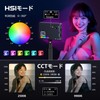 YAOULIGHTS LR135 LED Video Light, Shooting Light, RGB Photography Light,