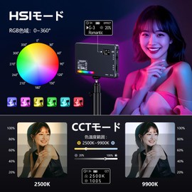 YAOULIGHTS LR135 LED Video Light, Shooting Light, RGB Photography Light, 21 Different FX Light Effects, Color Temperature: 2500K - 9900K, 4000 mAh, Built-in Brightness, Freely Adjustable Brightness