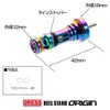 DRESS Origin Reel Stand, Hexagonal Handle Shaft Model, Titanium Silver