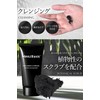 Men's Basic Black Cleanser, 3-Way Facial Cleanser, Skin Care, Beauty