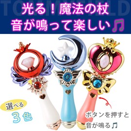 TOMMYFIELD Magic Wand, Magic Stick, Illuminated, Princess Cosplay, Girl, White