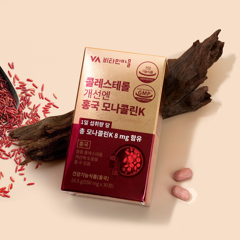 Vitamin Village Cholesterol Improvement Red Yeast Monacolin K 30 tablets,
