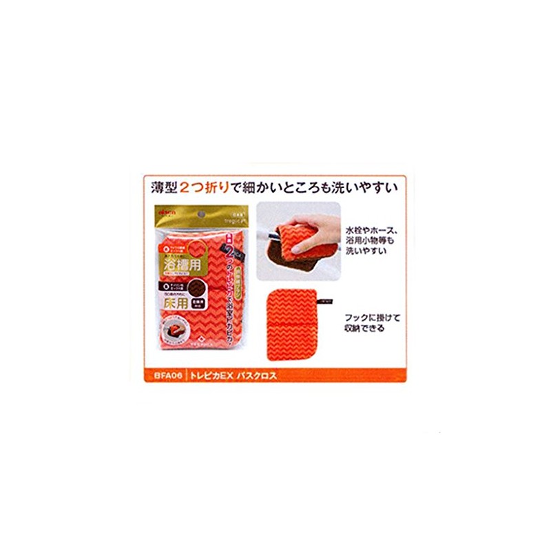 aisen Trepica EX BFA06 Bath Cloth, Perfect for Bathtubs, Floors,
