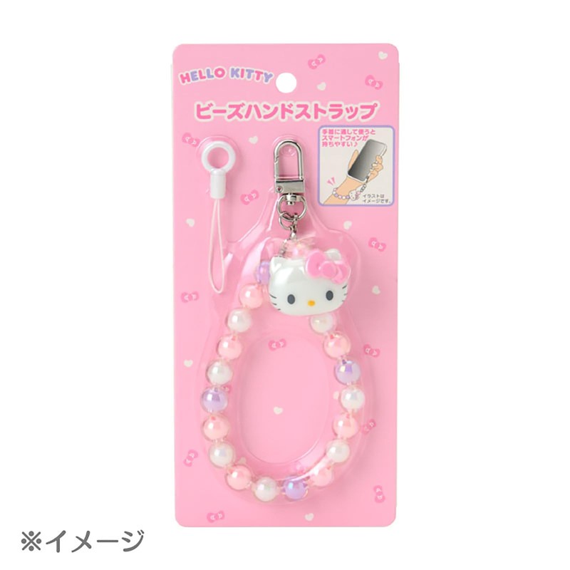 Sanrio 927350 Beaded Hand Strap Pom Pom Pudding