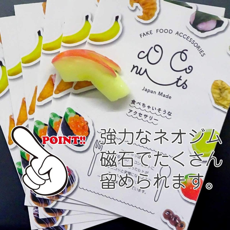 Food Sample Magnet, Likely to Eat, Rabbit Apple, 52.8 ft