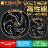 Work Clothes Fan with DC Connection Cable, Compatible with 5V