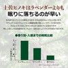 reliqua odore Tosa Hinoki Aroma Dish, Aroma, Sleeping Cypress, Aroma,