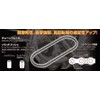 Kitaco 299-0225082 Lightweight Reinforced Cam Chain EK25HS 82L Kitako Boa
