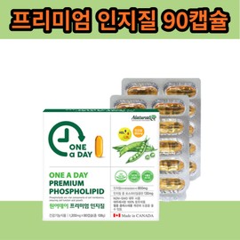 Phospholipid Phosphatidylcholine Soy Vegetable Bio Lecithin Effective Nutritional Powder 1ea / 인지질 포스파티딜콜린 대두 식물성 바이오 레시틴 효능 영양제 파우더 1개