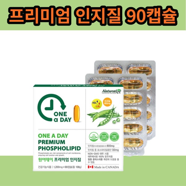 Phospholipid Phosphatidylcholine Soy Vegetable Bio Lecithin Effective Nutritional Powder 1ea