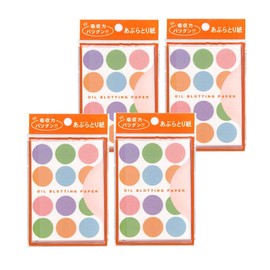 Ducking Paper, 120 Sheets x 4 Pack (480 Sheets Total), Oil Removal, Super Absorbent, For Commercial Use